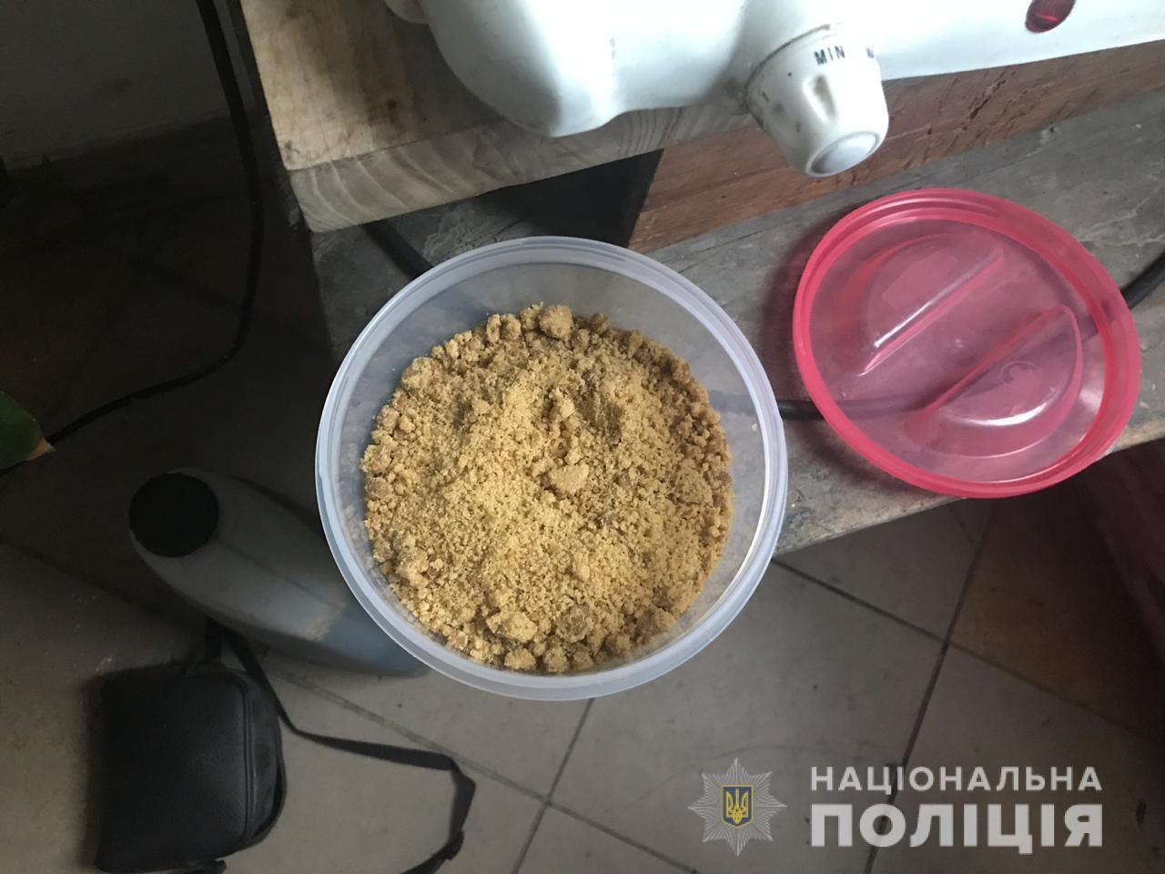 Кривой Рог, наркоторговля