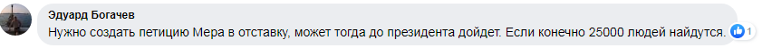 Лисичанск, Новодружеск, Приволье, вода