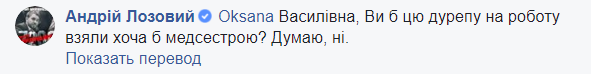 пост