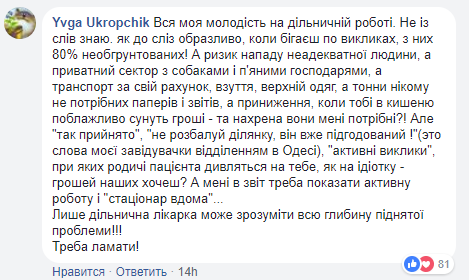 скриншот