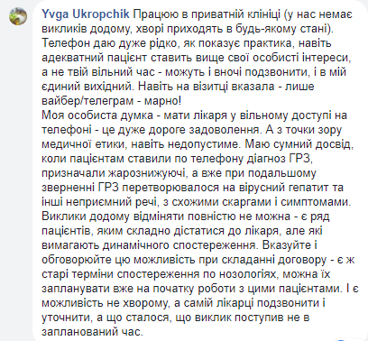 скриншот