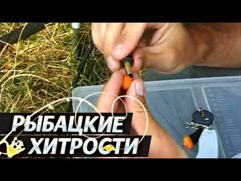 Рыбацкие секреты и хитрости приманок Рыбацкие секреты и хитрости приманок