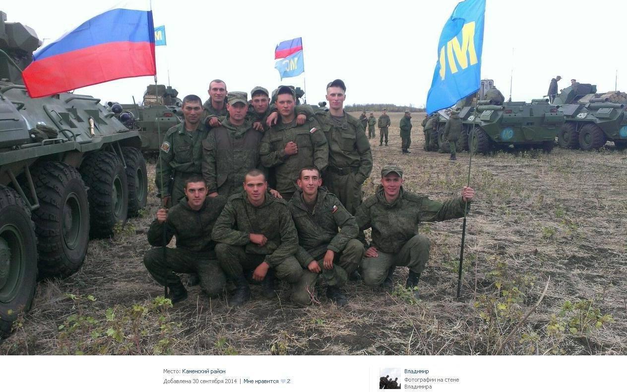 Результат пошуку зображень за запитом "российские войска на донбассе"