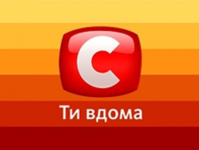 Стб Онлайн Прямой Эфир