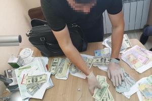 взятка