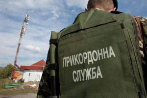 госпогранслужба