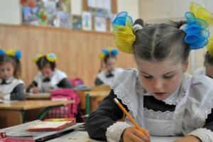 образование, реформа