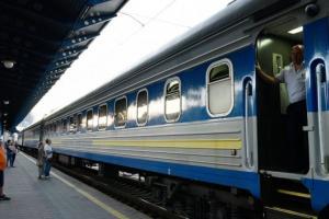 поезд