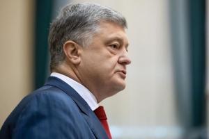 Порошенко