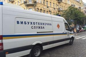 Киев, заминирование
