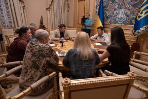 Зеленский