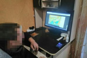 СБУ