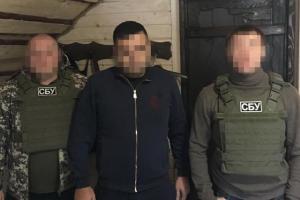 Ивано-Франковская, СБУ