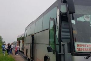 Днепропетровская