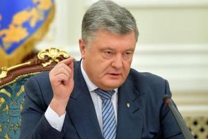 порошенко
