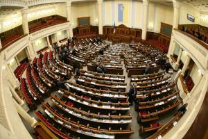 выборы в Раду