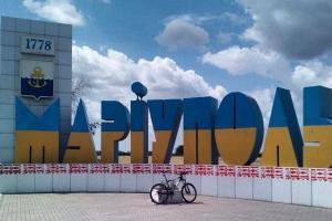 Мариуполь