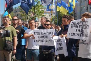 Харьков, декоммунизация