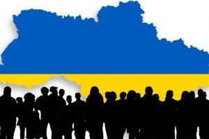 перепись