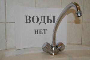 Украина, питьевая вода