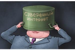 рунет