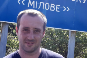 Присич