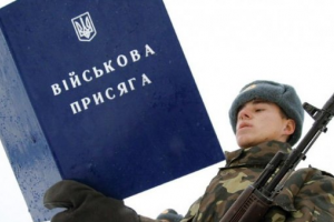 ВСУ