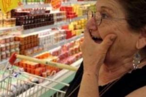 продукты