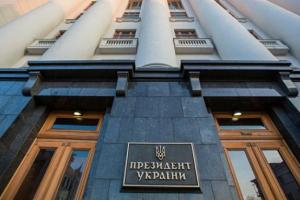 Украина