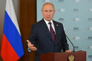Путин
