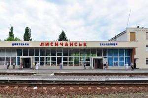 жд вокзал