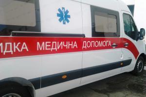 Киевская