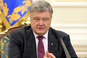 Порошенко