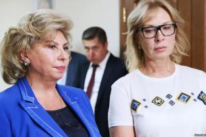 Москалькова