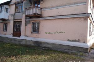 Алчевск