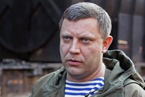 захарченко