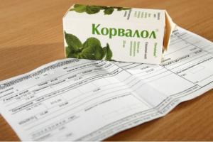 коммуналка