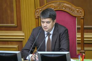 разумков