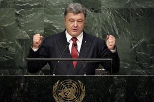 порошенко