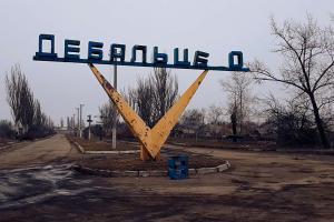 дебальцево