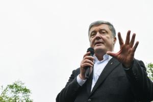 порошенко