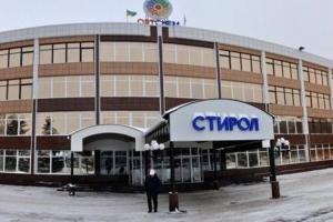 стирол