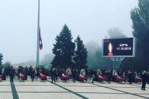 керчь-теракт