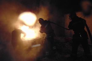 пожар