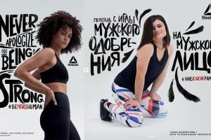 Reebok