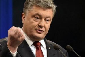 порошенко