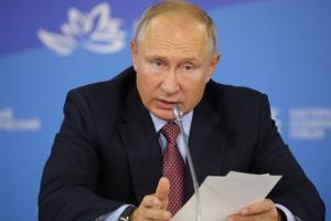 путин