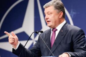 порошенко