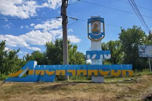 лисичанск