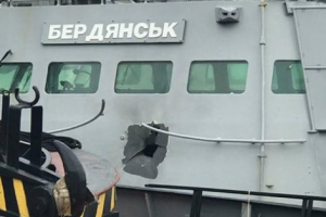 катер-бердянск